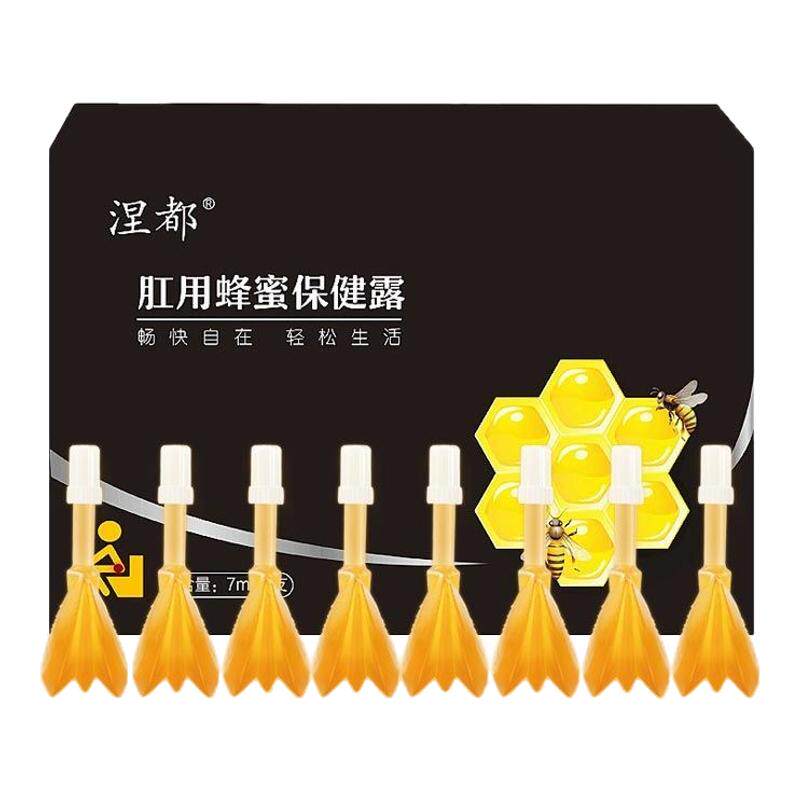 涅都西梅提取物蜂蜜露孕妇产妇