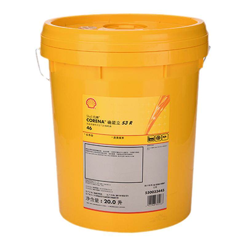 壳牌Shell确能立空压机油S346号螺杆式优质空压机油小桶20L包邮