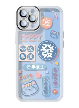自带镜头膜全包防摔透明软壳苹果