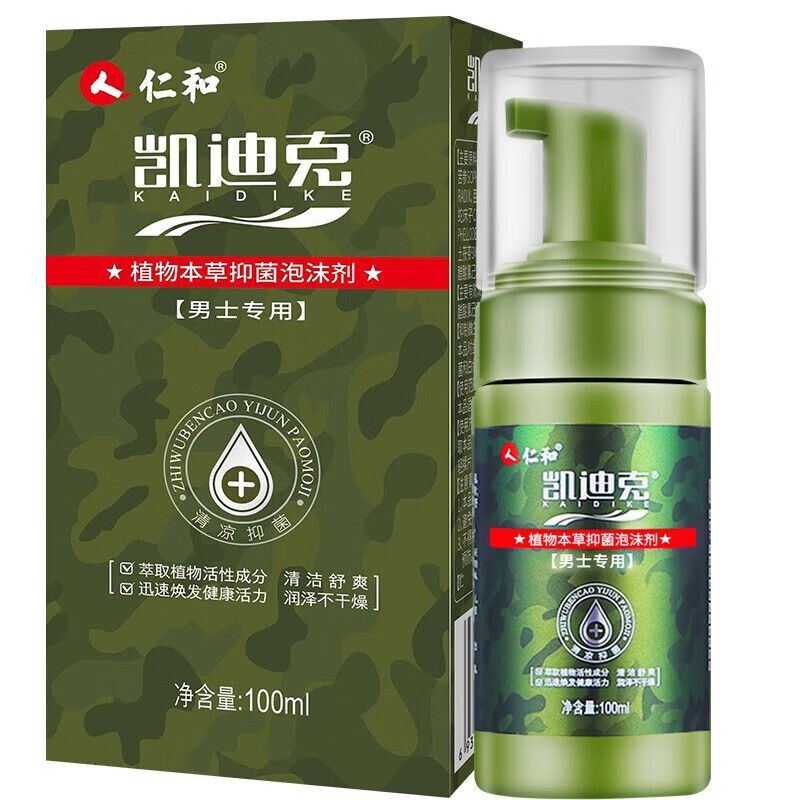 仁和凯迪克男士私处泡沫洗液