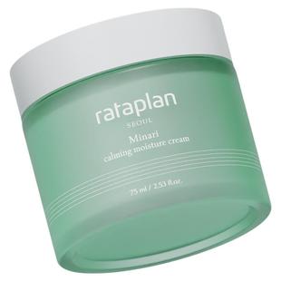 rataplan米纳里舒缓保湿面霜改善泛红补水滋润降温清爽