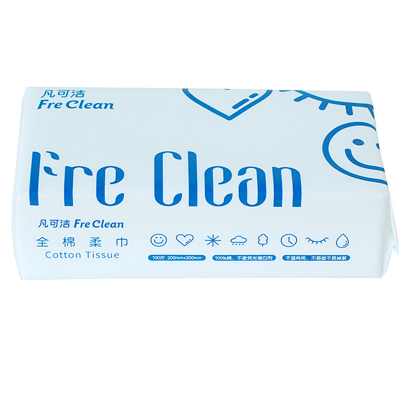 凡可洁freclean6包洁面巾擦脸巾