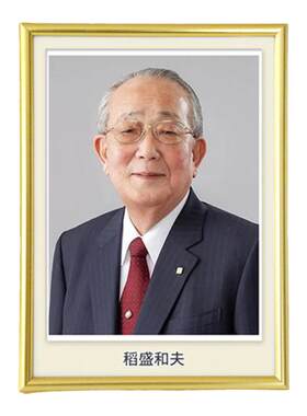 稻盛和夫人物画像装饰画像铝相框