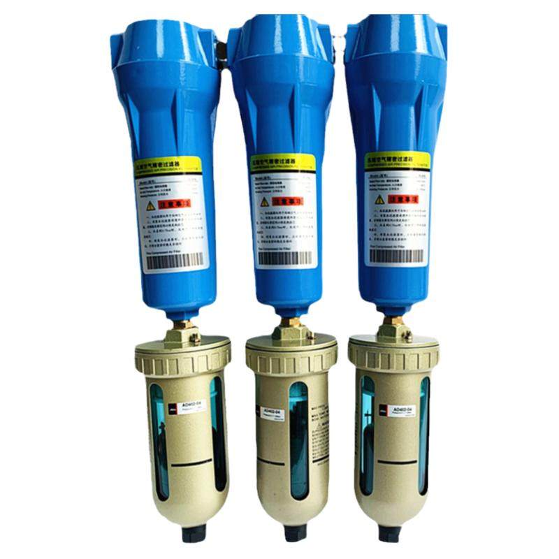 压缩精密过滤器015/024/035QPS空压机冷干机油水分离器自动除水油