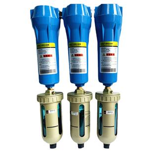 压缩精密过滤器015/024/035QPS空压机冷干机油水分离器自动除水油