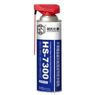 HS-7300电子氟化液喷剂精密电子半导体晶圆刻蚀残留物除净清洁剂