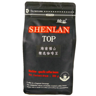 绅蓝海南福山咖啡豆500g中烘罗布斯塔兴隆咖啡豆新鲜烘焙特产提神