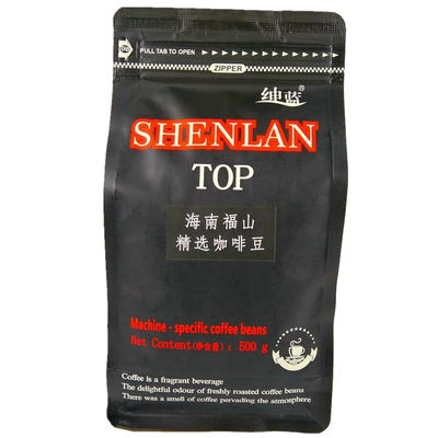 绅蓝海南福山咖啡豆500g袋装提神