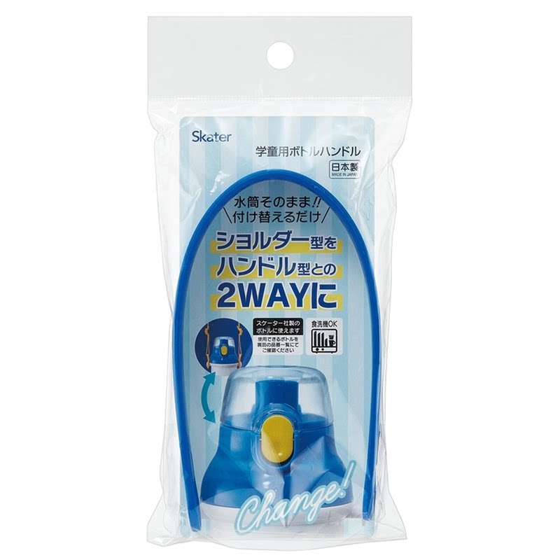 日本制造水杯通用互换手提绳塑料