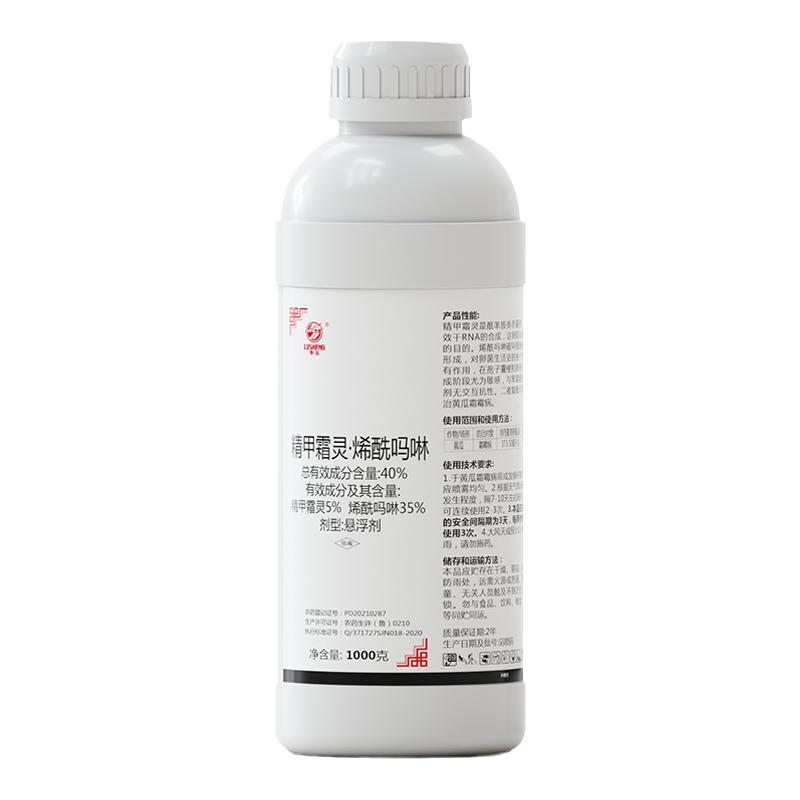 鲁生40%精甲霜灵烯酰吗啉农药