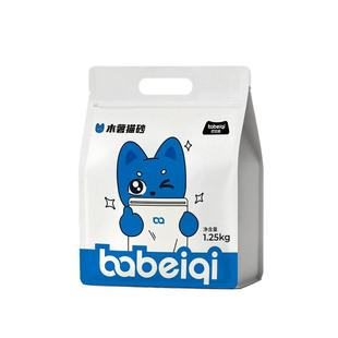 巴贝奇纯木薯猫砂幼猫除臭豆腐砂近无尘混合家用易结团不粘底无味