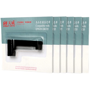 天威ERC05色带六支 地磅秤色带 出租车打票机爱普生150II M1501I 163 164 夏普EL7000