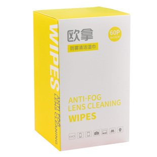 眼镜清洁湿巾儿童专用一次性无酒精镜头电脑擦镜手机擦拭纸防雾布