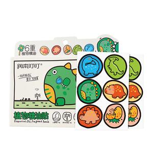 润本精油贴儿童专用宝宝随身