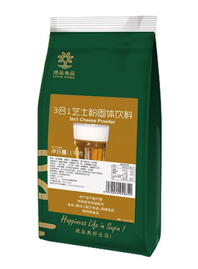 速品闽昌红茶500g奶茶店茶底原料