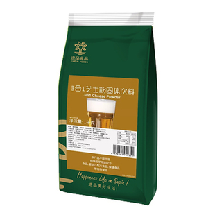 速品闽昌红茶奶茶店专用高香红茶红碎茶红玉红茶奶茶茶底500g