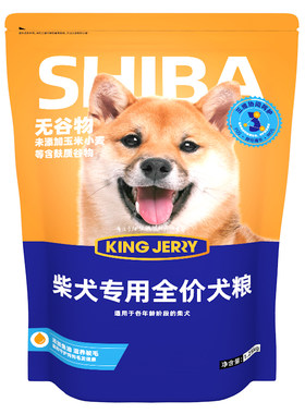 成犬通用中华狗粮日本柴犬