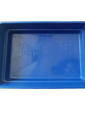 鸽子专用洗澡盆沐浴盆水盆
