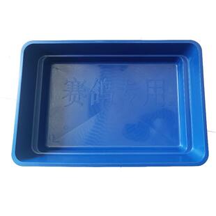 赛鸽信鸽专用大号澡盆 鸽子洗澡盆浴盆水盆鸽子用品用具鸽具