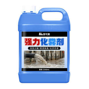 强力化粪剂高效降解生物庭院养殖场厕所通用管道化粪池除垢祛臭捌