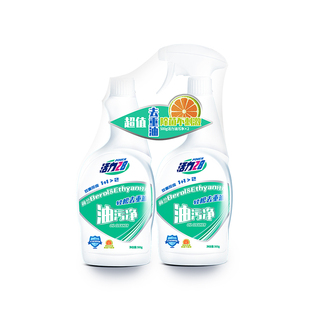 活力28油污净清洁剂厨房抽油烟机强力去除重油污除垢家用官方正品