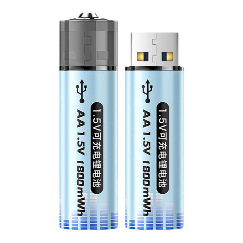 德力普5号充电锂电池大容量USB可快充门锁鼠标手柄aaa五七7号1.5v