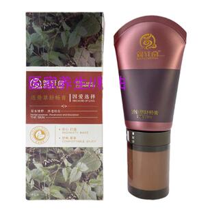 御轩堂透骨草舒畅膏按摩精油颈肩腰腿痛肩背关节全身拔寒袪湿精品