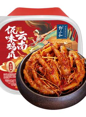 乐山钵钵鸡风味5荤6素吃得好