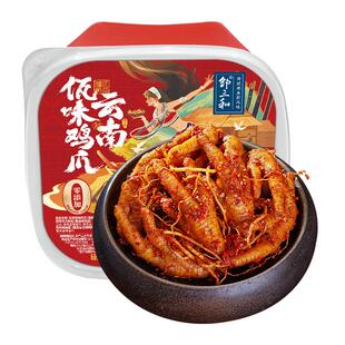 邹三和云南佤味鸡爪鸡脚瓦味菜根鸡爪苤菜根旗舰店网红辣单鸡爪