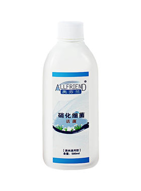 奥芬兰淡海水消化养水硝化细菌
