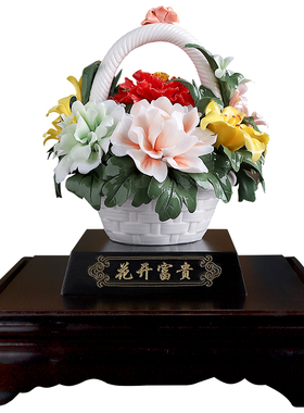 素茗非遗手工釉下彩瓷花花篮礼物