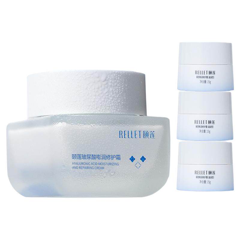 福瑞达颐莲嘭嘭面霜50g+15g*3