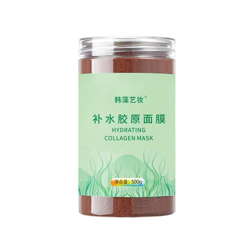 小颗粒海藻面膜保湿补水收缩毛孔天然纯植物大美容院专用正品