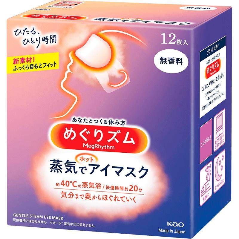 美舒律蒸汽眼罩/晚安贴热敷