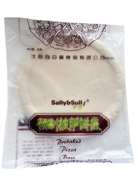 烘焙原料七式披萨饼底家用商用皮