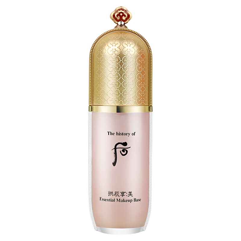后拱辰享美玉容妆前隔离乳40ml