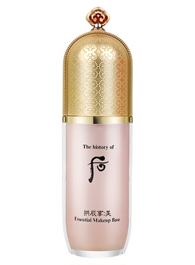 后拱辰享美玉容妆前隔离乳40ml