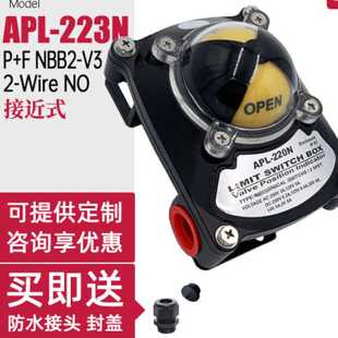 议价电感式接近开关APL223N PFSNBB2V3 NO 1030VDC