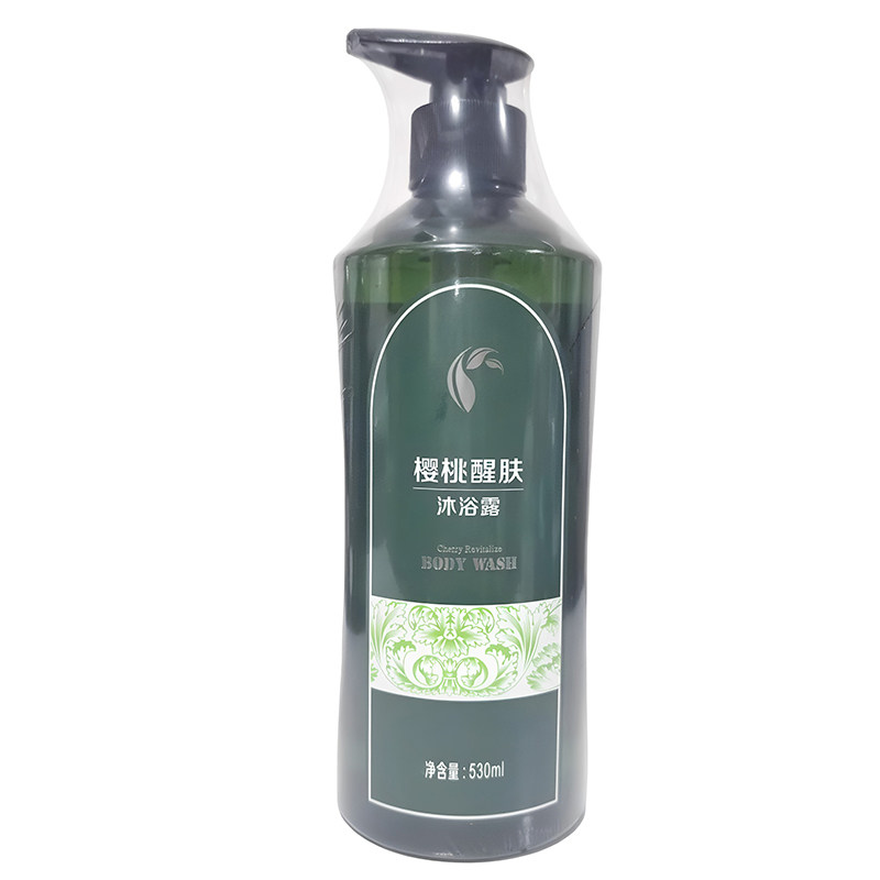 正品太阳神艾草美肤沐浴露广东东莞产地直销樱桃醒肤美肌沐浴露