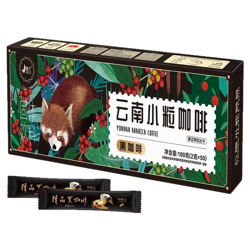 景兰云南小粒咖啡不加蔗糖黑咖啡