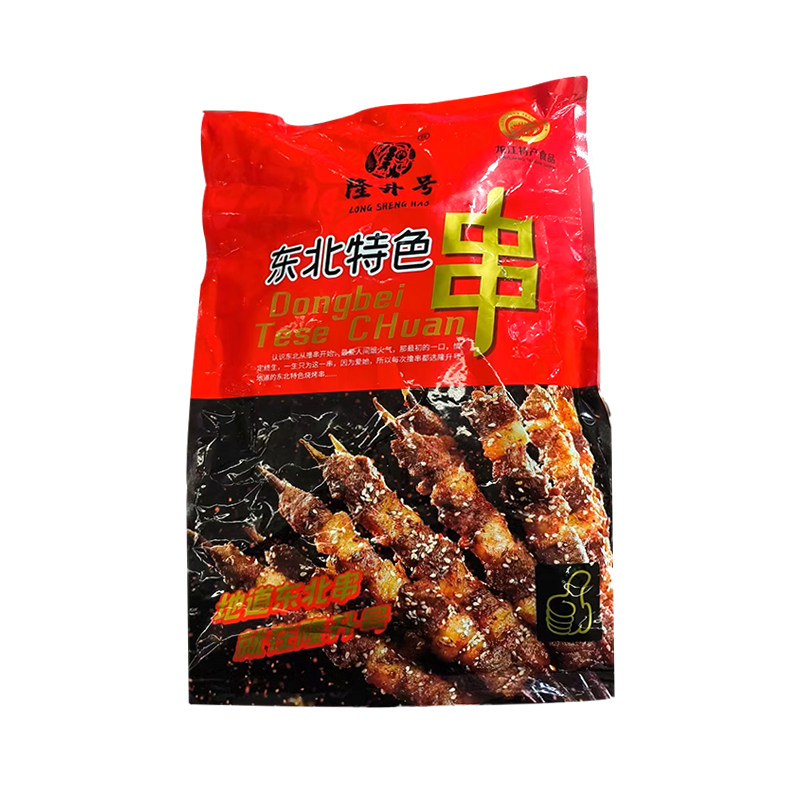 速冻带皮牛骨髓东北特色烤串烧烤半成品40串袋商用批发