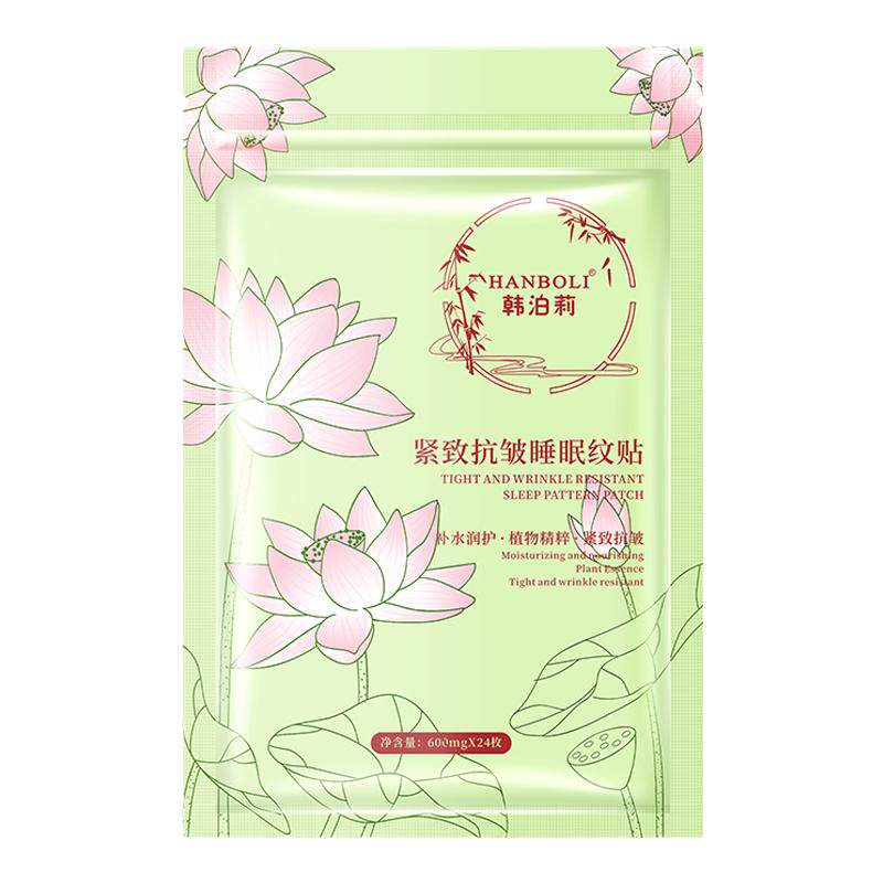 紧致抗皱睡眠贴改善男女眉间皱纹淡化川字纹法令纹鱼尾纹抬头纹贴