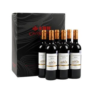 品牌正品卡斯特法国原装进口卡拉德隆干红红酒葡萄酒日常配餐酒