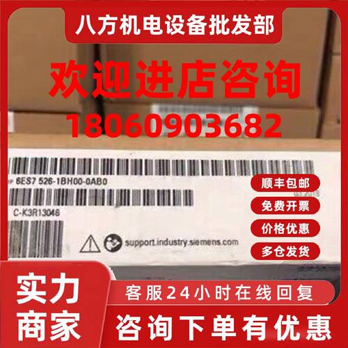 议价6ES7526-1BH00-0AB0 西门子 F数字输入模块 原装6ES75261BH00