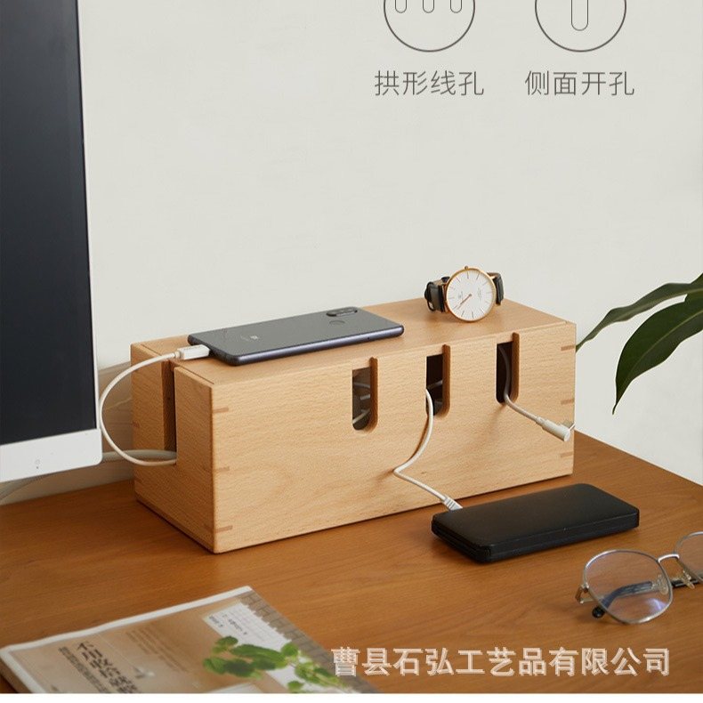 创意实木集线器插板电线收纳盒整理放置木质机顶盒木盒架收纳盒