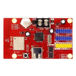 中航控制卡ZH-W0无线手机WIFI U盘LED广告走字显示屏系统主板包邮