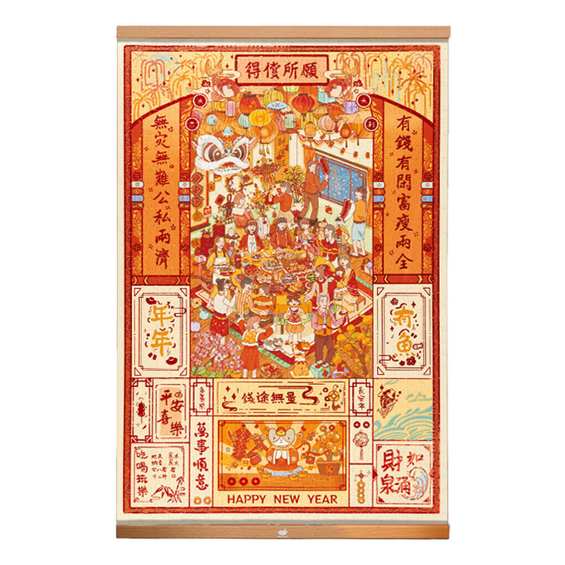 新年拼图玩具礼物1000片