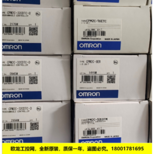 议价CPM2C-20CDT1C-D可编程控制器欧姆龙 OMRON全新原装未现货