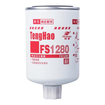 FS1280柴油滤芯康明斯1117N-010