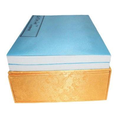 朱子读书法宣纸线装1函2册